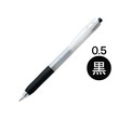 Askul Knock Type Gel Pen  JF-0.5 Black