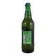 Tuborg Beer 640ML