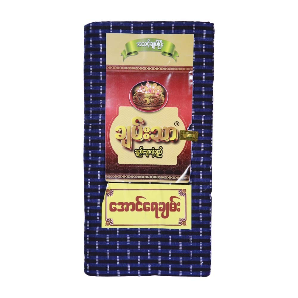 Chan Thar Longyi (Aung Yay Chan) 001