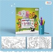 Animals Coloring Book