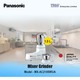 Panasonic Mixer Grinder MX-AC210SWUA