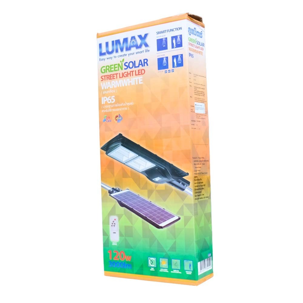 Lumax Solar Street Light LUX-58-00286