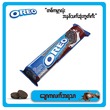 Oreo Chocolate Sandwich Cookies 133G