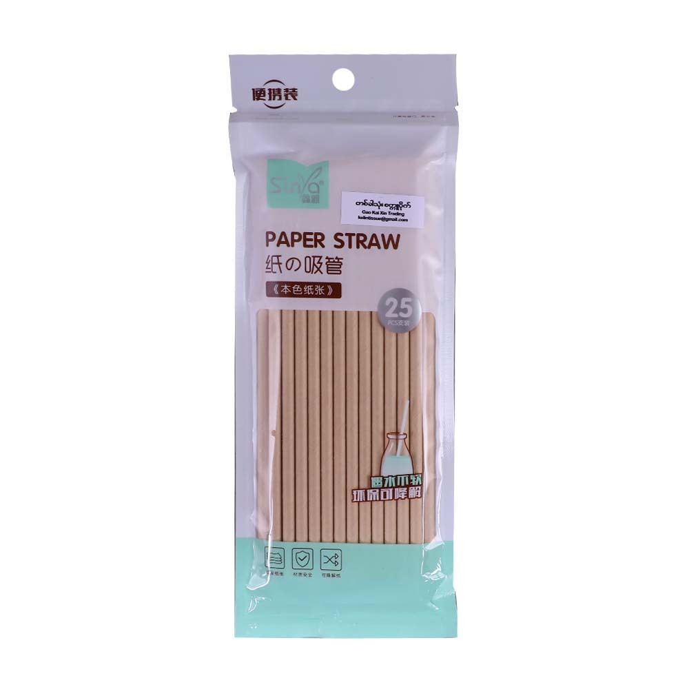 Sinya Paper Straw 25PCS Y0512 (Brown)