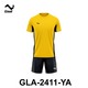 Goal Jerseys Gla-2411 Yellow/YA (L)