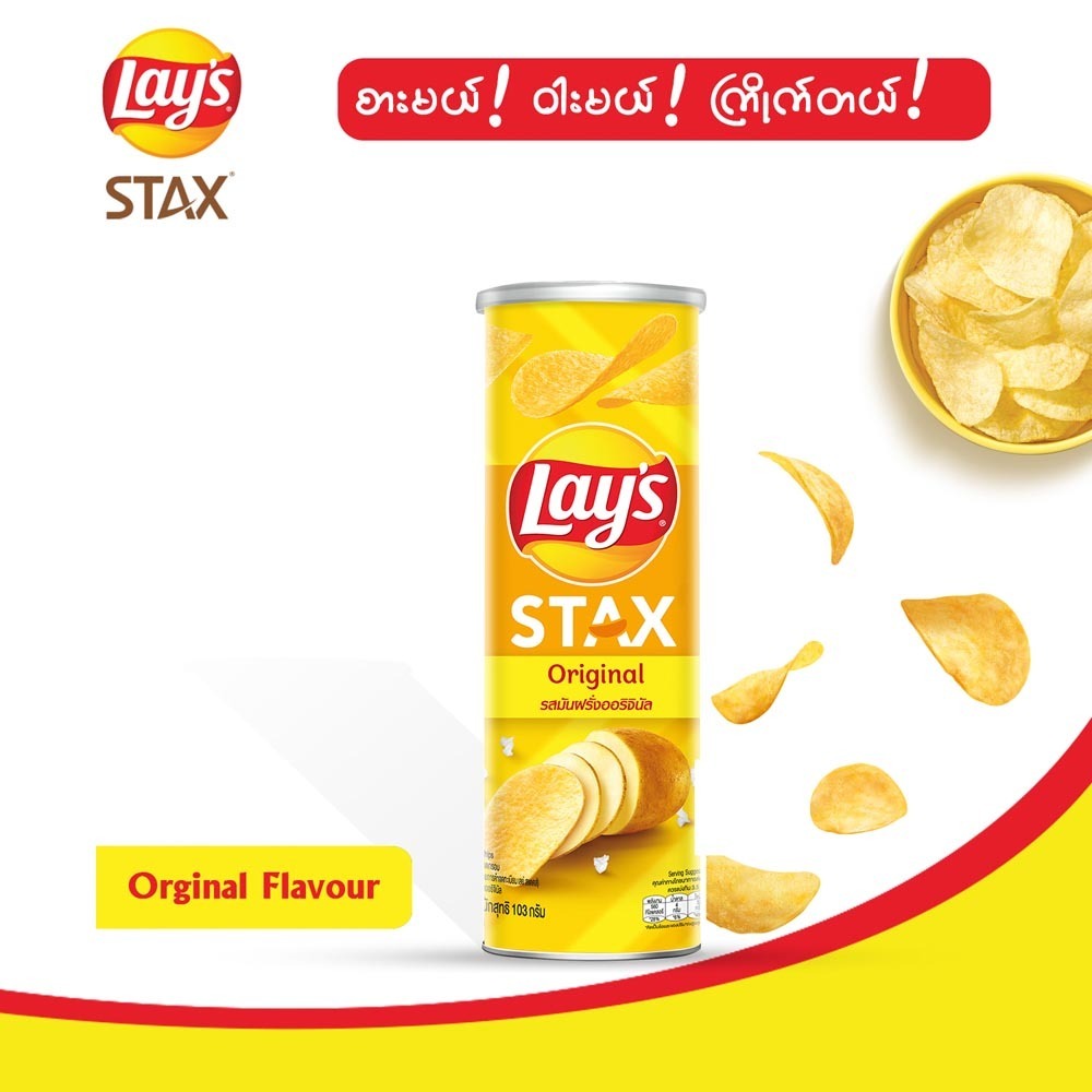 Lay`S Stax Potato Chip Classic Original 103G