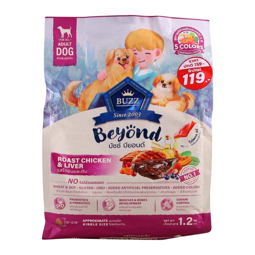 Buzz Beyond Dog Food Roast Chicken & Liver 1.2KG