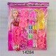 Baby Cele Dream Girl Barbie Doll Set 1PC Random 14284