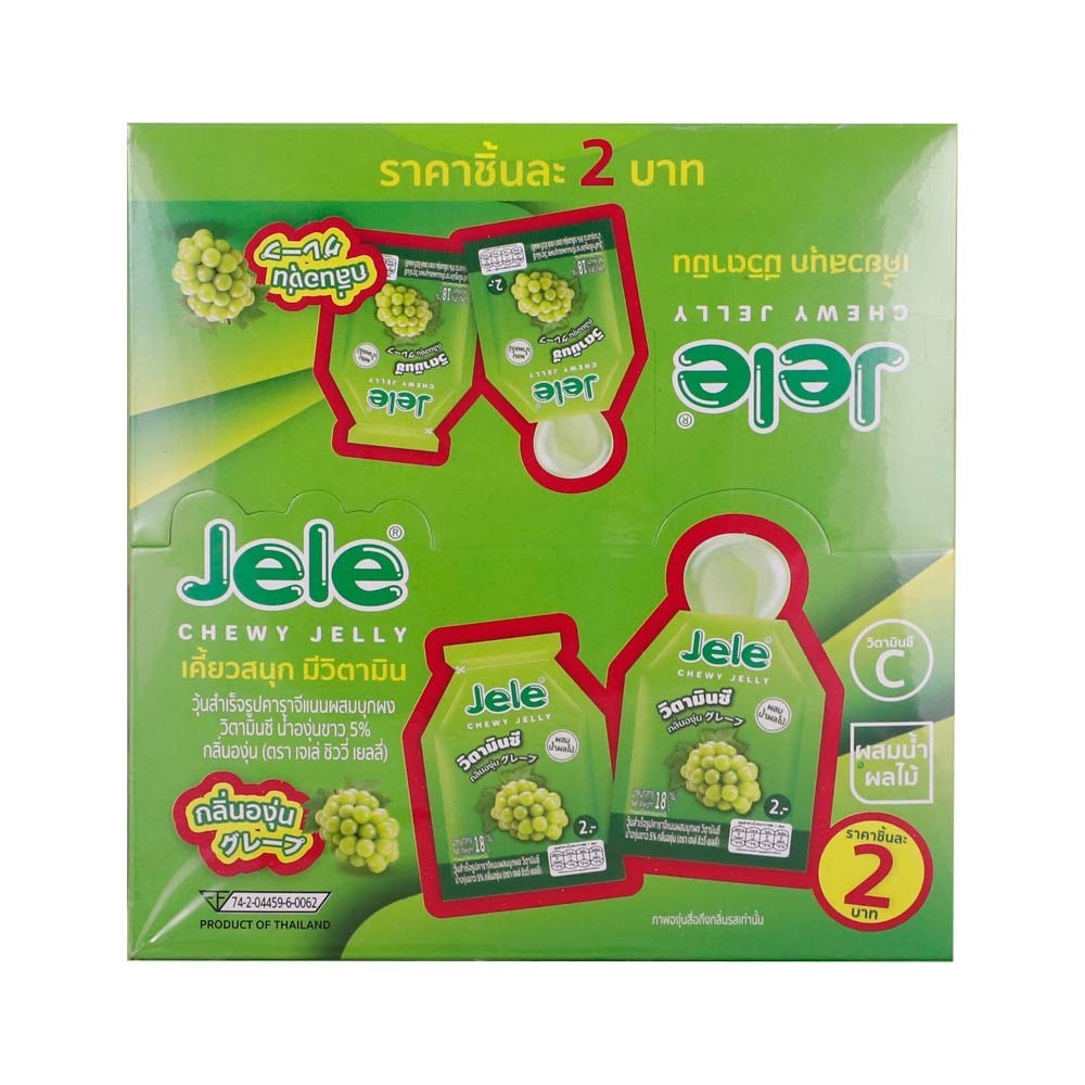 Jele Chewy Jelly Grape Flavour 540G