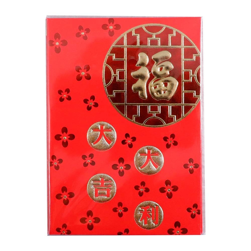 Cny Red Packet 8X11.5CM 803 6PCS