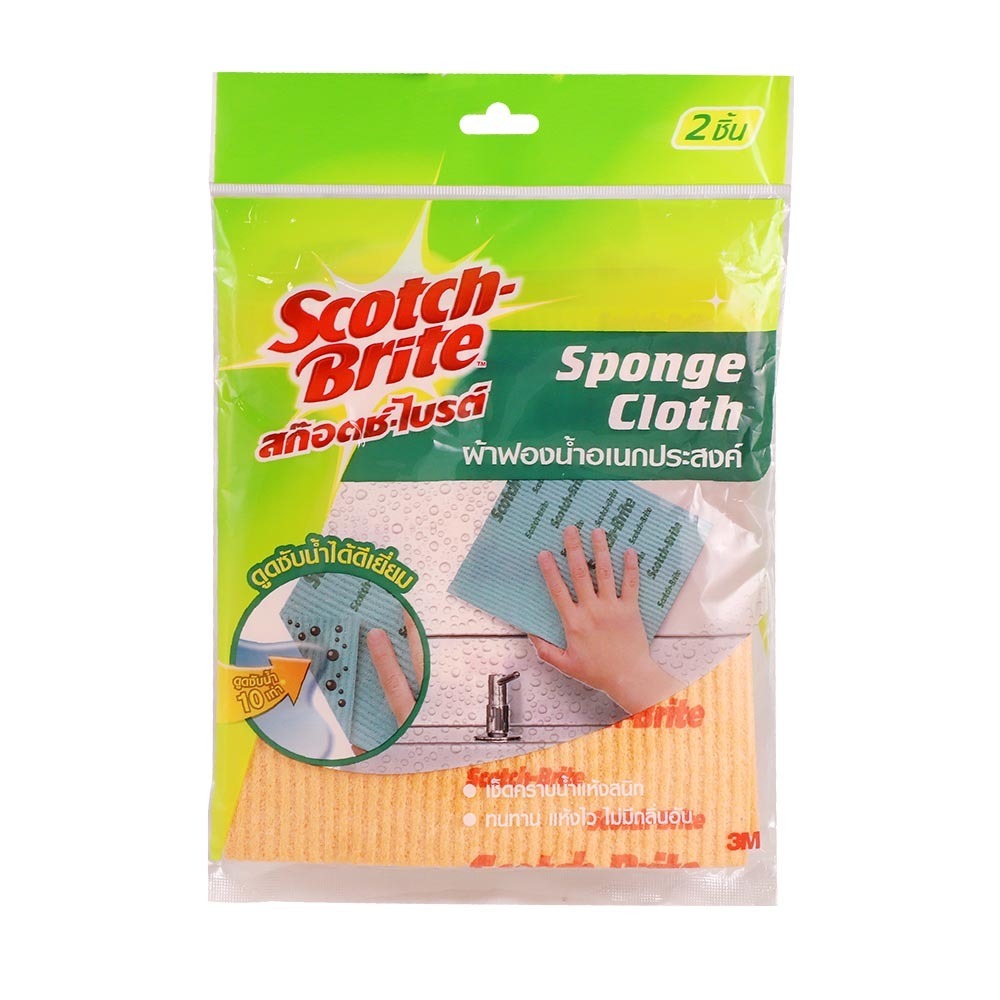 3M Scotch Brite Sponge Cloth 2PCS 180X200MM