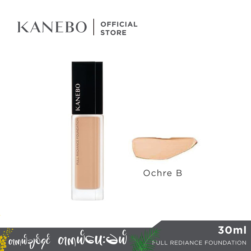 Kanebo Full Radiance Foundation 30ML Ochre B