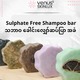Venus Skinlux Sulfate Free Bamboo Charcoal Shampoo Bar (For Oily Hair) 50G (Black)