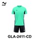 Goal Jerseys Gla-2411 Neon Green/CD (L)