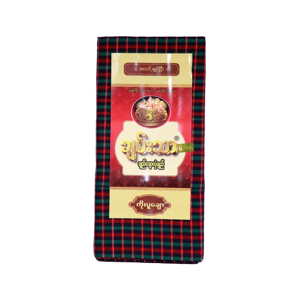 Chan Thar Longyi (Ko Luu Chaw) 003
