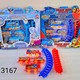 Baby Cele Gauge Electric Train Set 1PC Random 13167