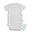 TC2026M Tiny Cozy Baby Comfy Set Rabbit