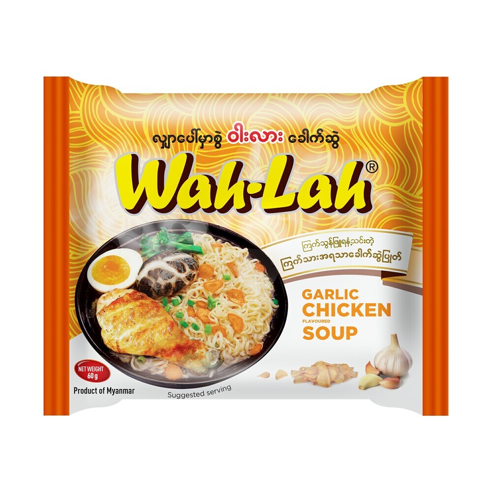 Wah Lah Garlic Chicken Soup 60G