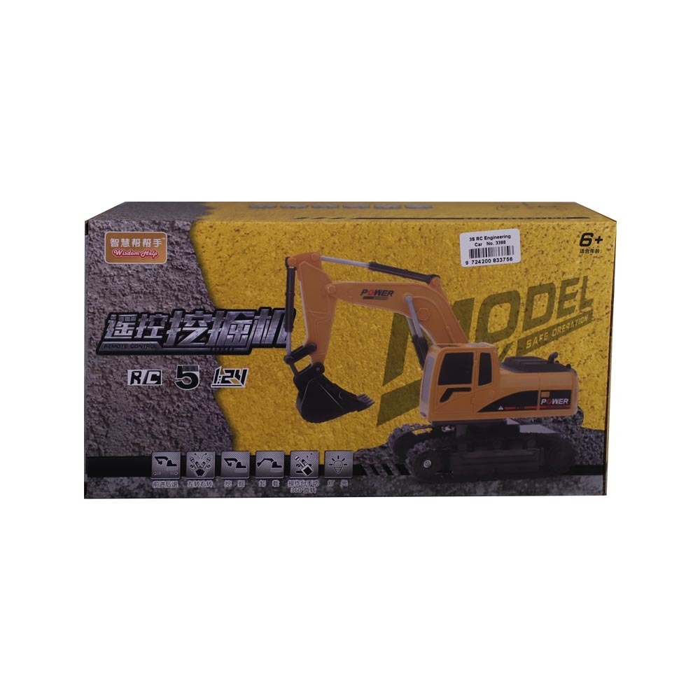 3S Rc Engineering Truck No.3398