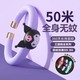 Beauty House Sanrio Cartoon Mosquito Repellent Bracelet for Kids 1PC Random