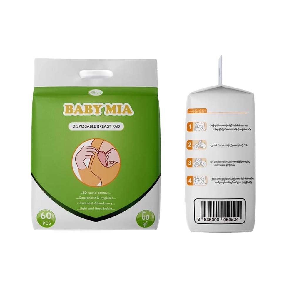 Baby Mia Disposable Breast Pads - 60PCS