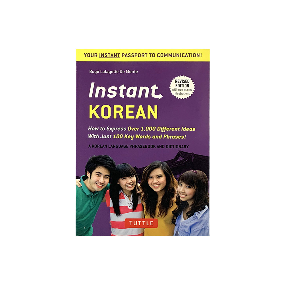 Ct Instant Korean 2