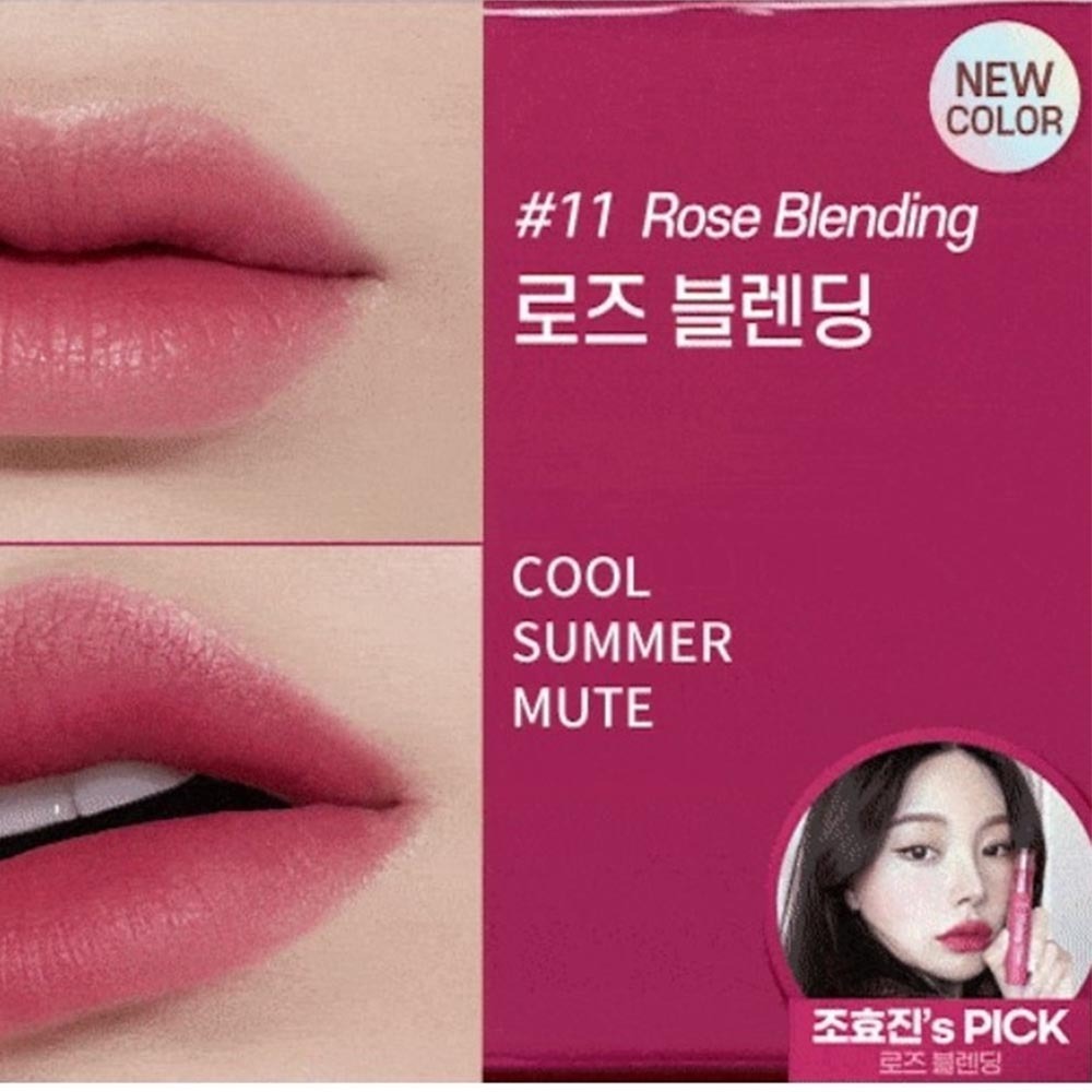 Etude Fixing Tint No.11