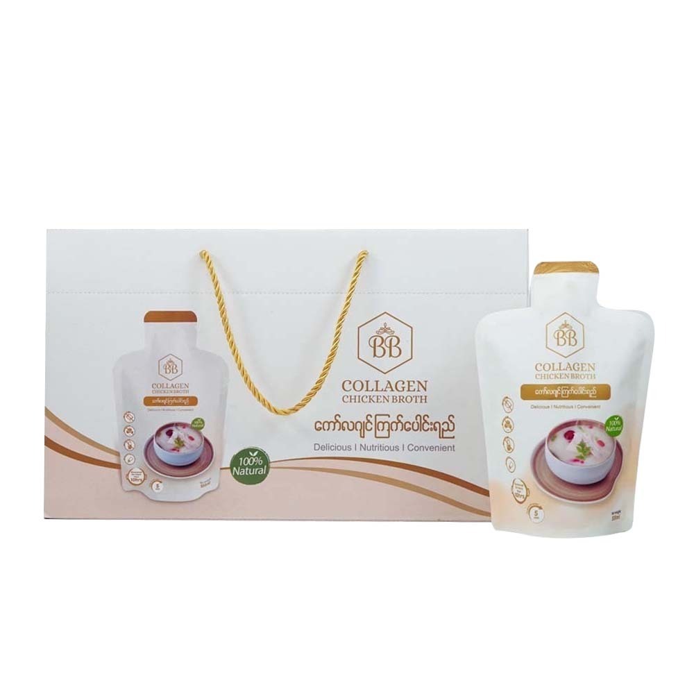 BB Collagen Broth Seasonal Gift Box