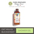 Yves Rocher Bath & Shower Gel Oat Milk & Buckwheat 400Ml - 31133