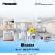 Panasonic Blender, Plastic Jug MX-EP3171WSG