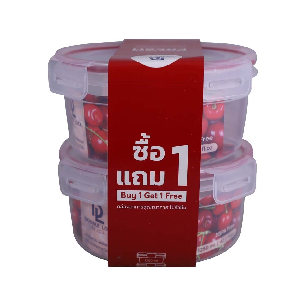 Jcj Round Food Container Set 1250Ml 2 PCS No.21333