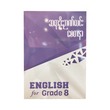 English For Grade 8 (U Nyan Lin)