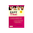 Easy Thai