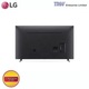 LG UHD 4K Smart LED 50" TV 50UQ8000PSC