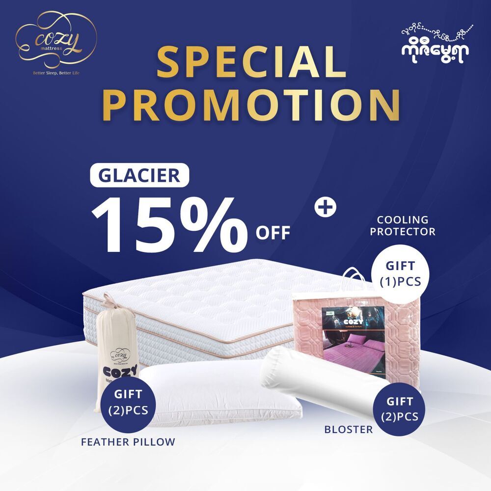 COZY Glacier King Mattress 36KG