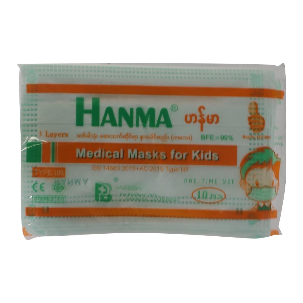 Hanma Medical Face Masks Kids 3 Ply 10PCS