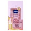 Vaseline Gluta Serum Lotion Dewy Radiance 30ML 4PCS