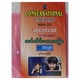 Conversational English (Author by Sayar Aung Aung)