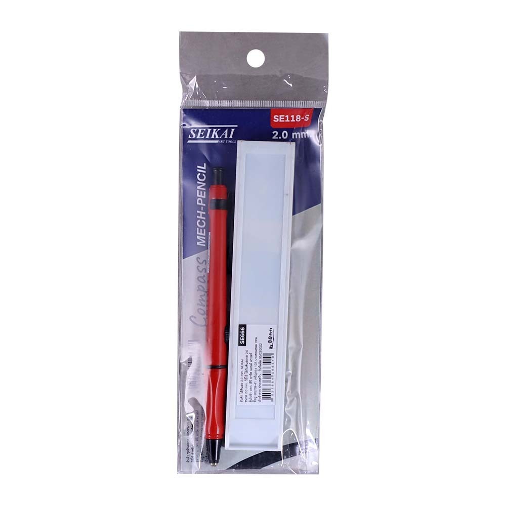 Seikai Compass Mech-Pencil Set 2.0MM SE118-S