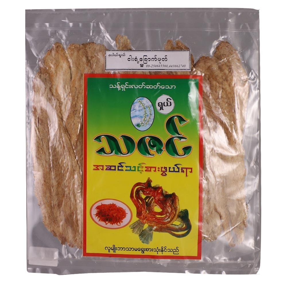 Thazin Smoked Nga Yant Chaut 150G