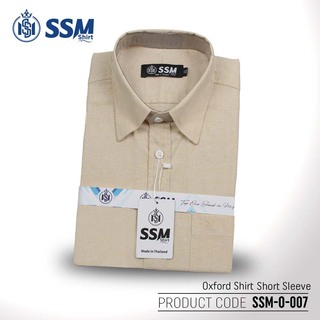 Oxford Shirt Short Sleeve SSM-O-P-S-059 (Moss Green) Large