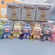 Labubu Blind Box 1PC x 12CM (Ramdon)