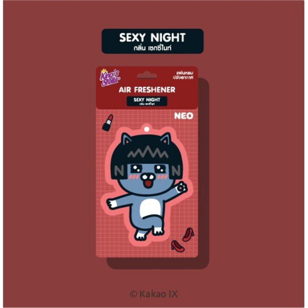 King’s Stella Kakao Friend Air Freshener NEO( Sexy Night )