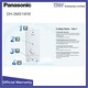 Panasonic Home Shower(Basic) DH-3MS1WW