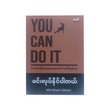 You Can Do It (Min Khant - Verse)