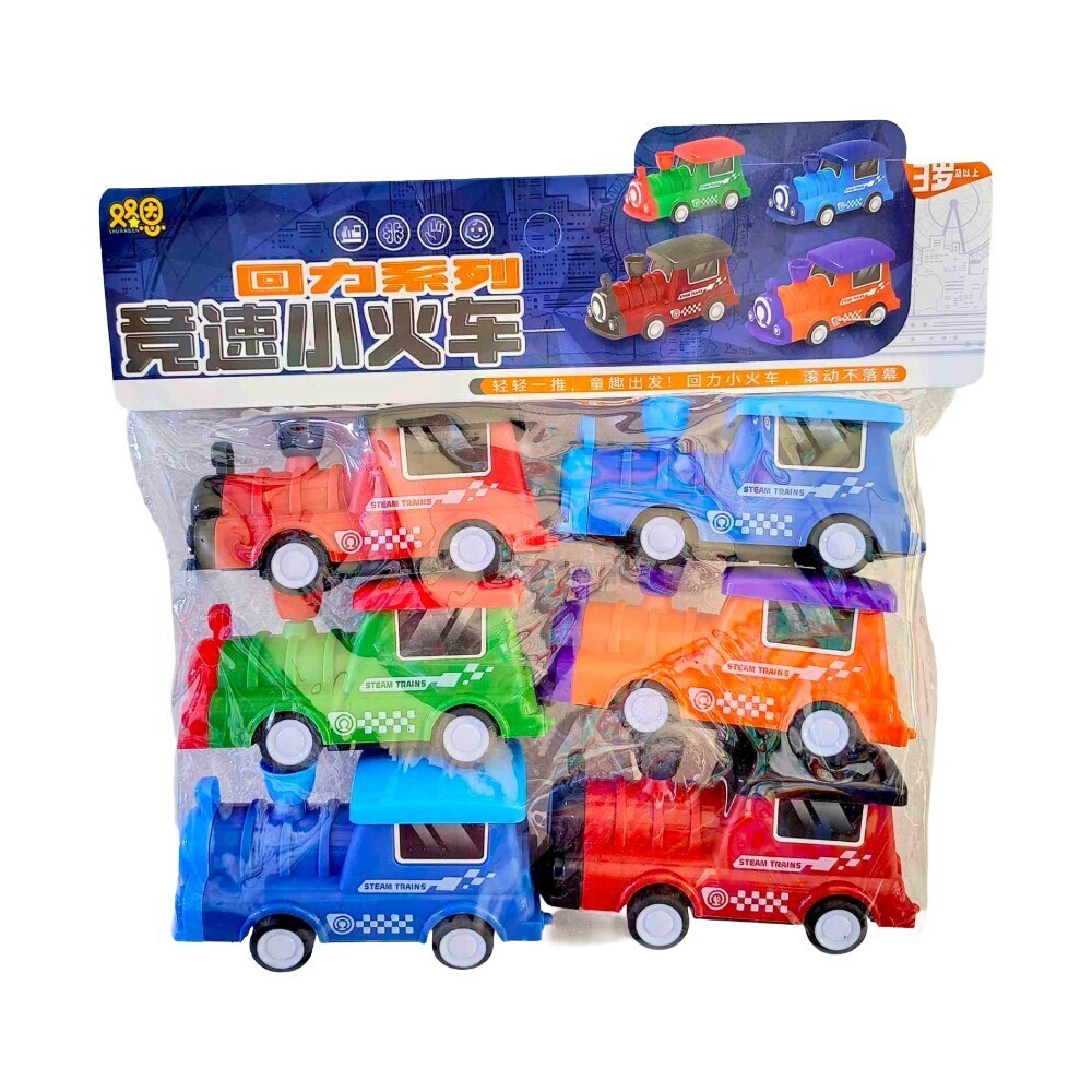 Baby Cele 689-72 Mini Steam Train Toy Set 6PC 6975243600727