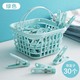 Clothing Protable Clip with Clip Basket 30PCS Green