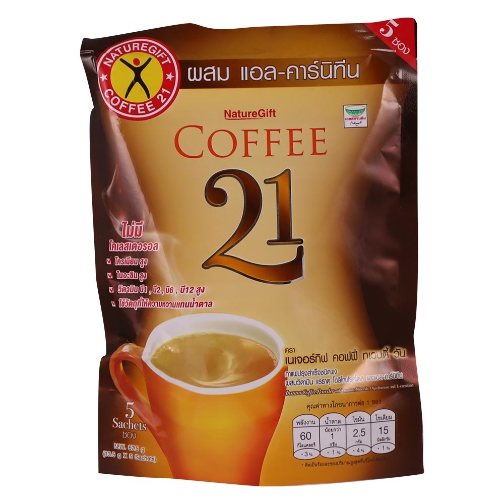 NatureGift Coffee 21 Plus L-Carnitine Instant Coffee 67.5G 5Sachets 