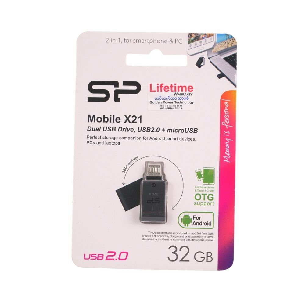 Silicon Power Memory Stick 64GB Helios 202