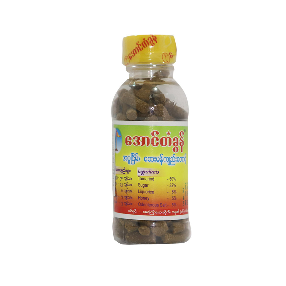 Aung Ta Khon Cooling Tamarind Pill